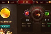 传奇霸业手游战神系统怎么玩？有哪些技巧和常见问题解答？
