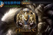魔域游戏密保卡的绑定步骤是什么？