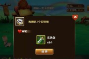 《全民闯天下》游戏英雄进阶攻略（打造最强英雄阵容）