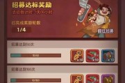 《咸鱼之王》游戏巅峰场皮鞋手机阵容搭配攻略（争夺王座）