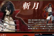 血污月之诅咒全成就获得方法是什么？攻略步骤详细解析？