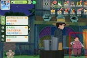 《小森生活飞行点解锁与使用方法大揭秘》（一键穿梭天地）