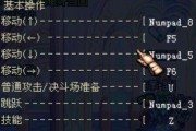DNF里鬼技能如何设置连发？