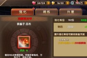 《全民无双》游戏进不去怎么办（游戏无法启动）