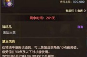 地下城中哪些药水是必备的？购买药品时应该注意哪些事项？