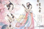《奇迹暖暖》锦绣佳期套装获取攻略（让你轻松获得锦绣佳期）