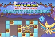 洛克王国如何抓阿布？有什么技巧？