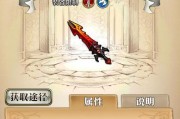 《梦幻模拟战手游》——艾丝蒂尔属性图鉴全解析（属性影响战斗）