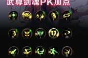 特化剑魂技能栏的设置技巧有哪些？如何优化技能栏布局？