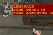 CF跳箱子技巧应该如何操作？掌握这些方法轻松过关！