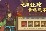 《三国魂OL》长期获取资源攻略（技巧解析银两）