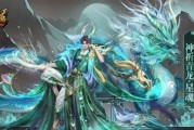 魔域龙的颜色转换方法是什么？如何改变龙的颜色？
