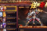 《逆天邪神》游戏角色属性解析（深入探究游戏角色属性）