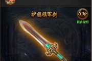 热血三国3抓将攻略（玩转游戏）