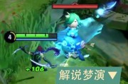 王者荣耀瑶大招使用攻略（瑶大招技巧及应用场景解析）