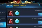 《以审判之眼莱安攻略介绍》（阿柯斯塔好友任务怎么做）