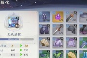 武林闲侠桃花村通关攻略（从零到英雄）
