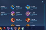 王者荣耀镜技能介绍及出装铭文连招攻略（探索镜技能特点和最佳搭配装备）