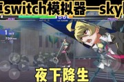夜下降生新手入门需要注意什么？空中判定等基础知识有哪些？