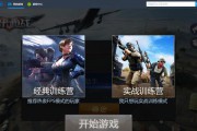 小米枪战武器大全——让你的战斗更加精彩（掌握小米枪战全武器介绍）
