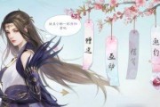 《天涯明月刀手游》冶儿好感攻略（战斗守护冶儿倾心你的江湖佳人等你来攻略）