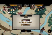 《无悔华夏长平之战》全结局攻略（揭秘游戏内各种结局）
