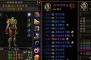 《魔兽世界》怀旧服血DK毕业装备选择指南（详解血DK装备的重要性和选择技巧）