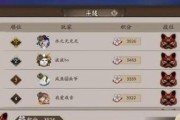阴阳师斗技积分有什么用？获取积分的途径和积分的用途是什么？