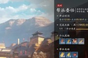 《天涯明月刀手游伙伴行侠攻略》（探索伙伴系统）