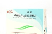 《幻想三国志5》医馆制药任务攻略（如何顺利完成医馆制药任务）