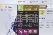 探寻成年猫在以天谕手游中的所在地（寻找成年猫的最佳游戏攻略）