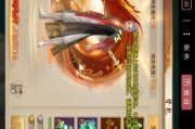 天龙八部手游6月体验服资格发放时间（掌握最新资格发放时间）
