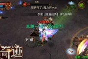 全民奇迹恶魔广场装备刷法全解（快速攻略分享）