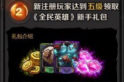《全民英雄智力紫卡英雄排行榜》（探寻最强英雄）