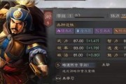 《全民无双》游戏角色邓艾评测（掌握邓艾）