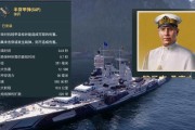 战舰世界中澳洲战列舰如何获得？获取方法及所需条件是什么？