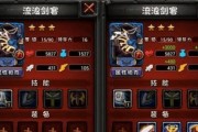 全民英雄（打造无敌阵容）