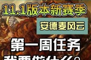 魔兽世界中法术未准备好时如何关闭？关闭后的影响是什么？