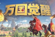 《万国觉醒》后期文明选择指南（在游戏中如何选择最优秀的文明）