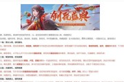 三国杀中将灵如何充值？