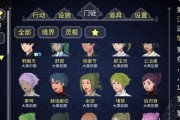 修仙门派功法的建立及其作用（探索修仙世界）