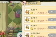 《小森生活抗热短袖制作方法攻略》（制作属于你的专属防暑装备）