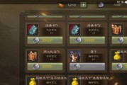 三国杀金卡商城入口隐藏在哪里？
