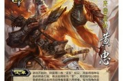 《全民闯天下》游戏武将黄忠攻略（无敌神射手黄忠）