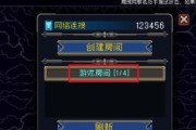 《战魂》游戏中如何快速升级？有哪些高效升级技巧？