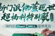 《一梦江湖》游戏中伽蓝场景的壮丽画面（仙境般的神秘感）