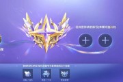 关闭王者荣耀传承标志的方法是什么？