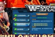 《全民突击》游戏攻略及技巧大全（打造绝对玩转的全民突击高手）