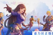 《仙境传说DS》游戏攻略（打造最强冒险队伍）