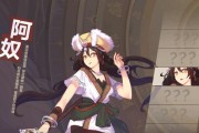 《仙剑奇侠传九》幽莲角色强度分析（揭秘幽莲的超强战力与成长之道）